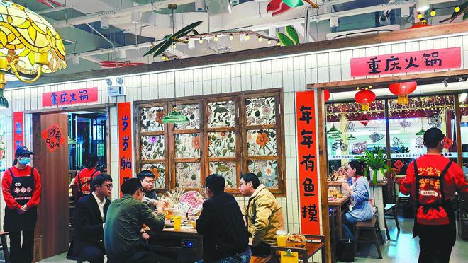 2025 重庆火锅的热辣滚烫麻将胡了2游戏入口消费周刊丨(图5)