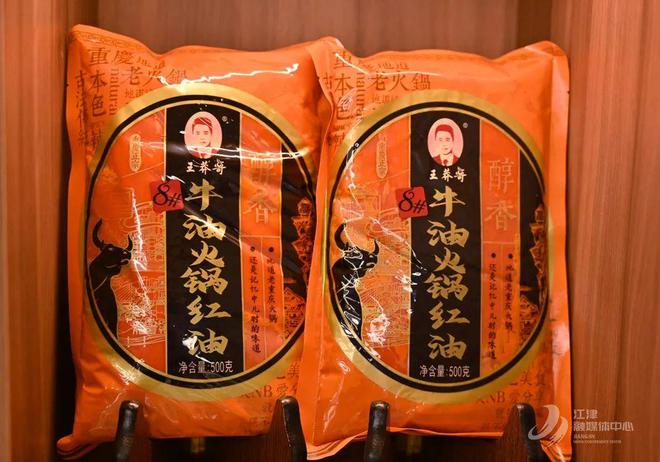 烹百味 匠心熬就“味滋香”麻将胡了2试玩网站一勺底料(图3)