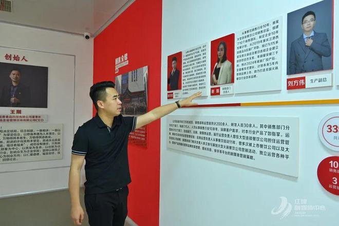 烹百味 匠心熬就“味滋香”麻将胡了2试玩网站一勺底料(图1)