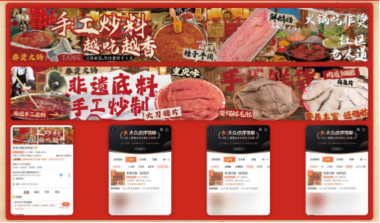 底料、食材新鲜、味道正宗的产品主义PG麻将胡了网站入口非烫火锅：非遗(图3)