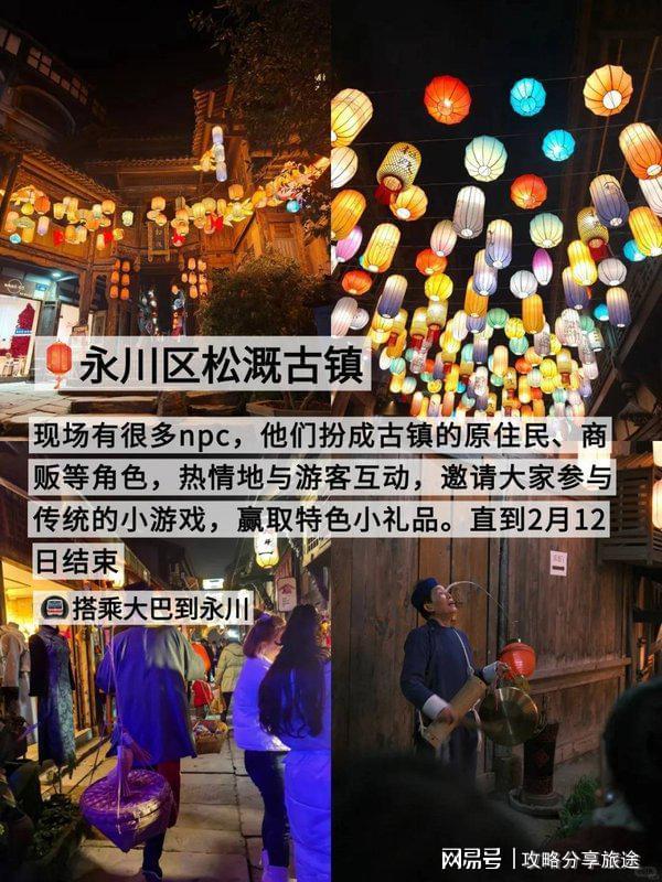 游最好 重庆七日游打卡景点+线路+费用-纯干PG麻将胡了免费试玩模拟器什么时候去重庆旅(图3)