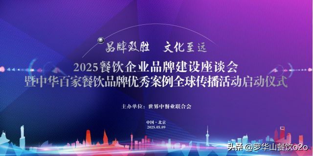 器中餐品牌 全球传播PG麻将胡了2模拟
