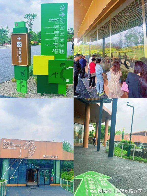 要多少钱 成都四日游【必读旅游指南】PG电子麻将胡了2两个人去成都玩三天(图3)
