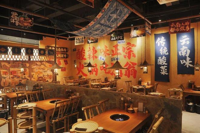 0+店云南酸菜牛肉火锅跑出黑马麻将胡了免费试玩1年狂开20