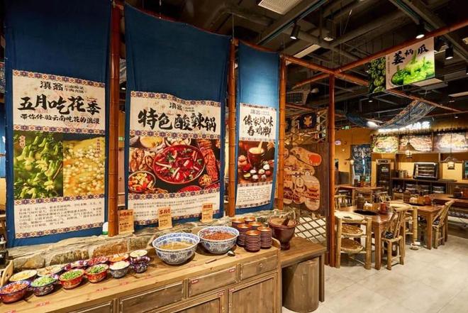 0+店云南酸菜牛肉火锅跑出黑马麻将胡了免费试玩1年狂开20(图2)