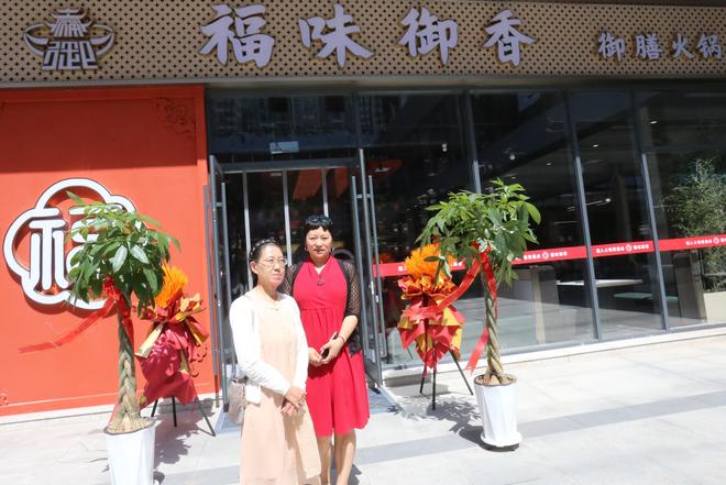 养生暖市井九州御香温新途PG麻将胡了模拟器一锅(图1)
