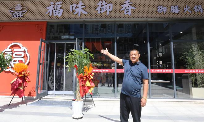 养生暖市井九州御香温新途PG麻将胡了模拟器一锅(图3)