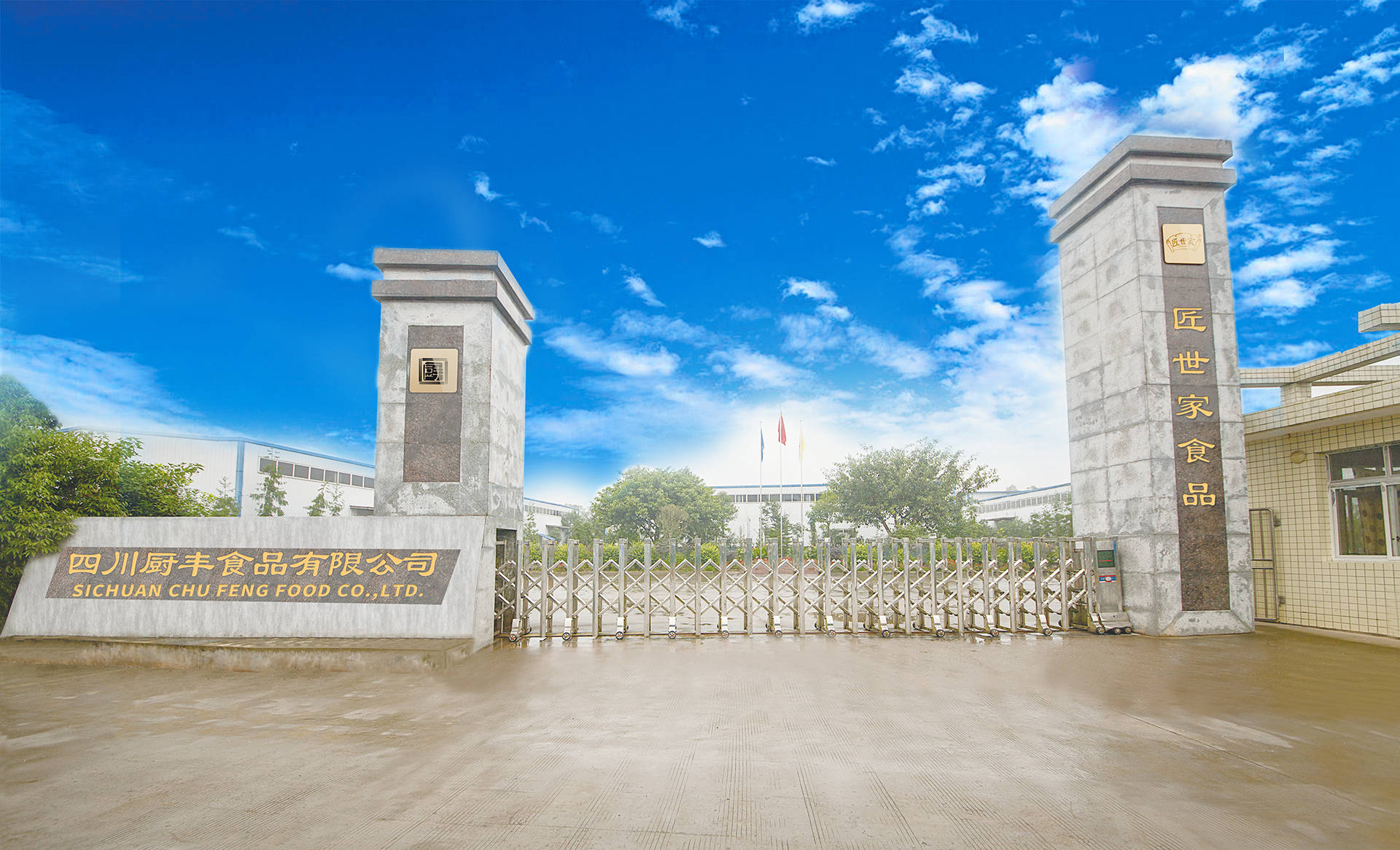 火锅料服务商竟让海底捞都坐不住了！麻将胡了试玩网站免费震惊！这家重庆(图1)