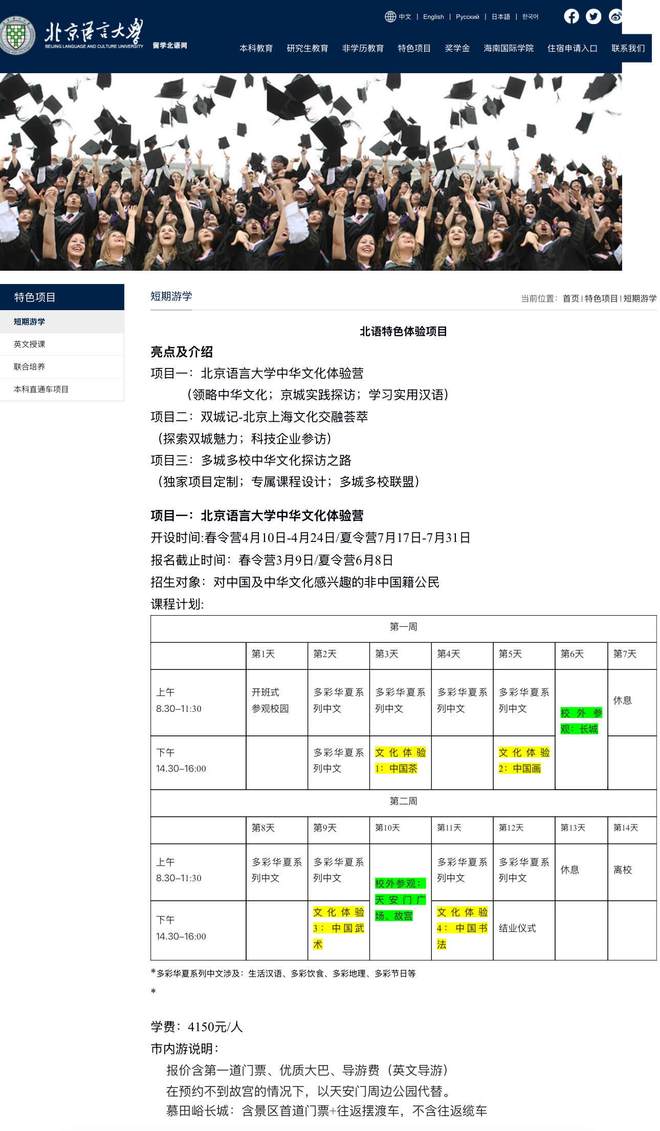 热潮：如何高效、安全地跨境汇款？PG电子麻将胡了2暑期游学中国