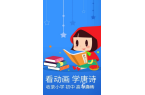 游戏大全 2025好玩的孩子游戏盘点PG